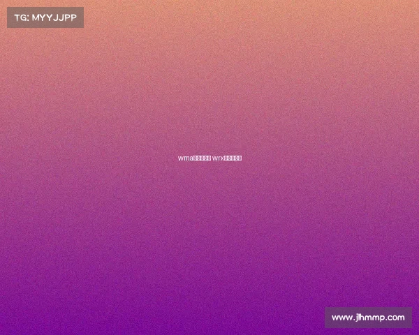 wma是什么赛事 wrx是什么比赛