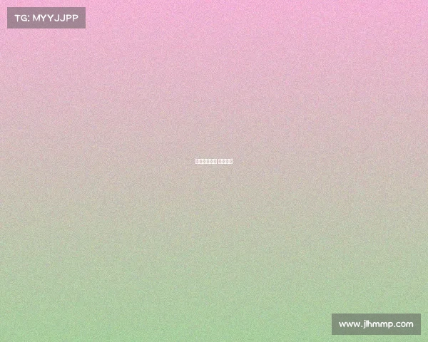 儿童赛事章程 儿童联赛 儿童赛事章程 儿童联赛