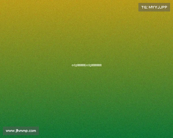 edg电子竞技外套,edg电子俱乐部官博