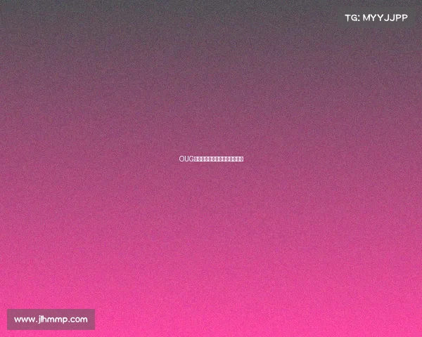 OUG豪取五连胜，势不可挡领跑联赛