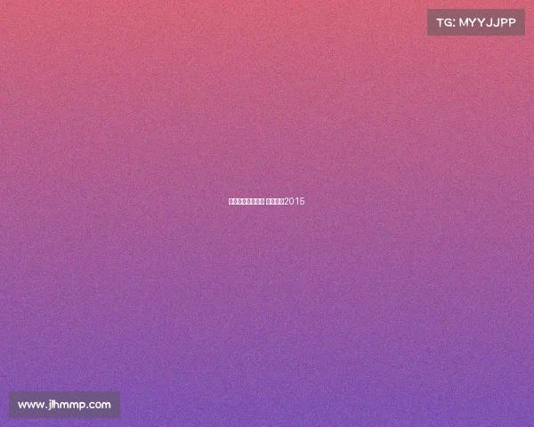 电子竞技大神之战 电竞大神2015